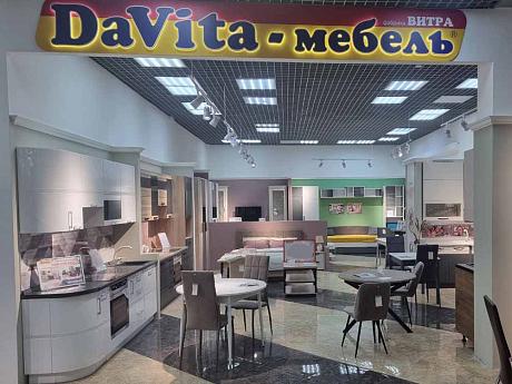 Фирменный магазин «DaVita-мебель» открылся в Чите в ТЦ «Мебель Сити»