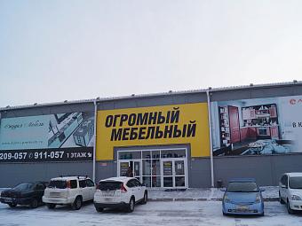 Фирменный магазин «DaVita-мебель» открылся в Хабаровске в ТЦ «Огромный мебельный» 