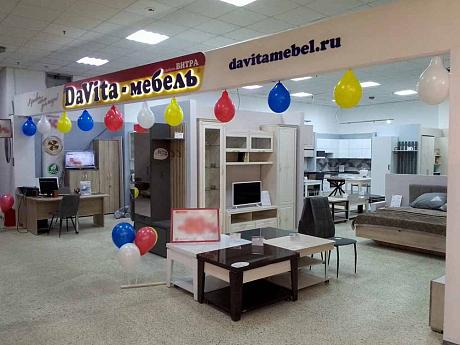 Фирменный магазин «DaVita-мебель» открылся в Челябинске в ТРК «Фокус»