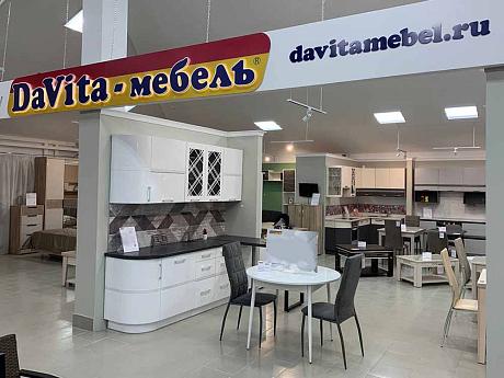 Фирменный магазин «DaVita-мебель» открылся в Боровичах в ТЦ «Созвездие мебели» 