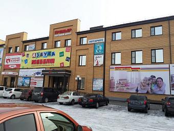 Фирменный магазин «DaVita-мебель» открылся в Белогорске в ТЦ «Премьер»