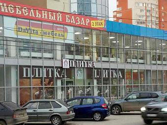 Фирменный магазин «DaVita-мебель» открылся в Рязани