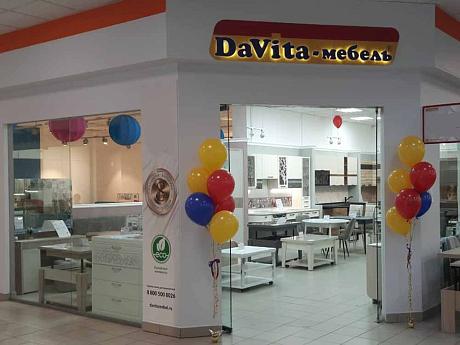 Фирменный магазин «DaVita-мебель» открылся в Балашихе в ТЦ «Галион» 