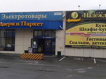 Фирменный магазин «DaVita-мебель» открылся в Хабаровске в ТЦ Атриум