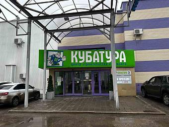 Фирменный магазин «DaVita-мебель» открылся в Самаре в ТЦ «Кубатура»