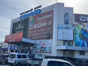 Фирменный магазин «DaVita-мебель» открылся в Хабаровске в ТЦ «СВИФ»