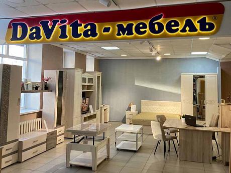 Фирменный магазин «DaVita-мебель» открылся в Нефтекамске в ТЦ «Дария +»