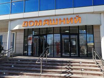 Фирменный магазин «DaVita-мебель» открылся в Астрахани в ТЦ «Домашний»