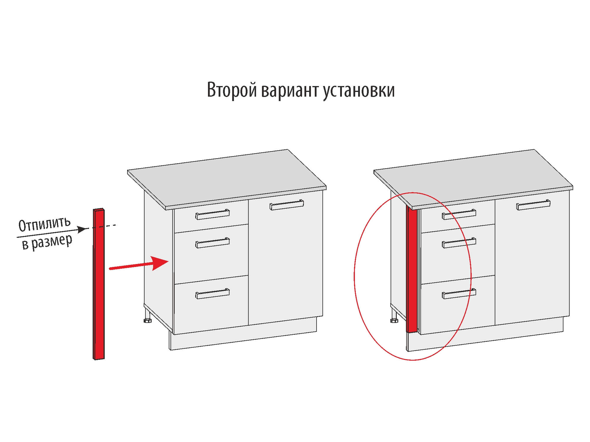 Давита иркутск. Шкаф маэстро как закрепить верхнюю планку.