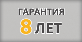 Гарантия от производителя на продукцию "DaVita-мебель" - 8 лет