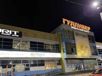 Фирменный магазин «DaVita-мебель» открылся в Екатеринбурге в ТЦ «Гулливер»