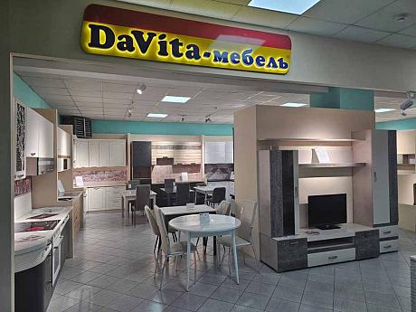 Фирменный магазин «DaVita-мебель» открылся в Кулунде в ТЦ «Мебель Центр»