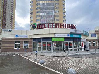 Фирменный магазин «DaVita-мебель» открылся в Екатеринбурге в ТЦ «Полтинник»