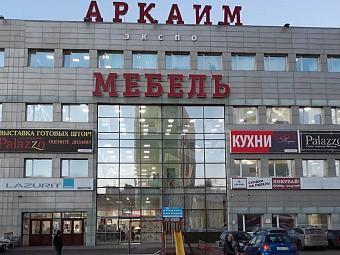 Фирменный магазин «DaVita-мебель» открылся в Уфе в ТВК «Аркаим-Экспо»