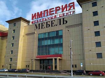 Фирменный магазин «DaVita-мебель» открылся в Москве в МЦ «Империя»