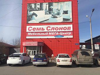 Фирменный магазин «DaVita-мебель» открылся в Красноярске в МЦ «Семь Слонов»