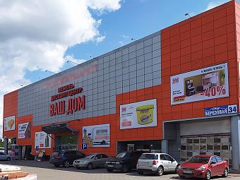 Фирменный магазин «DaVita-мебель» открылся в Дмитрове в ТЦ «Ваш дом»