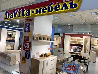 Фирменный магазин «DaVita-мебель» открылся в Красноярске в ТД «Форт»