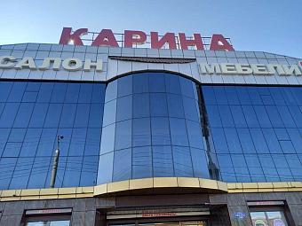 Фирменный магазин «DaVita-мебель» открылся в Чите в ТЦ «Карина»