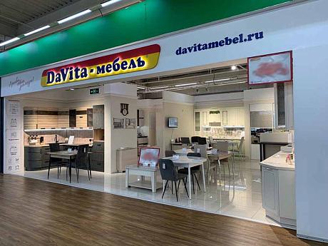 Фирменный магазин «DaVita-мебель» открылся в Москве в ТЦ «Твой дом» 24 км МКАД