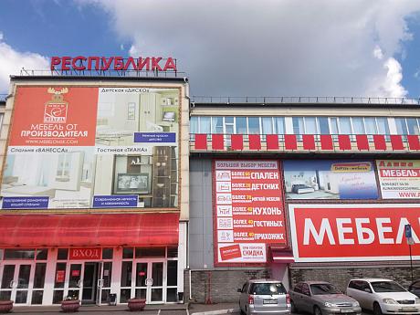 Фирменный магазин «DaVita-мебель» открылся в Омске в МЦ «Республика»