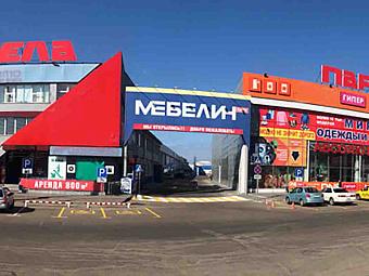 Фирменный магазин «DaVita-мебель» открылся в Улан-Удэ в ТЦ «Мебелин парк»