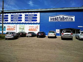 Фирменный магазин «DaVita-мебель» открылся в Бийске в ТЦ «МебельВилль»