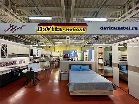Фирменный магазин «DaVita-мебель» открылся в Тюмени в ТЦ «Пересткой-ка»