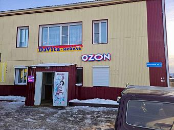 Фирменный магазин «DaVita-мебель» открылся в Называевске в ТЦ «Мебель»