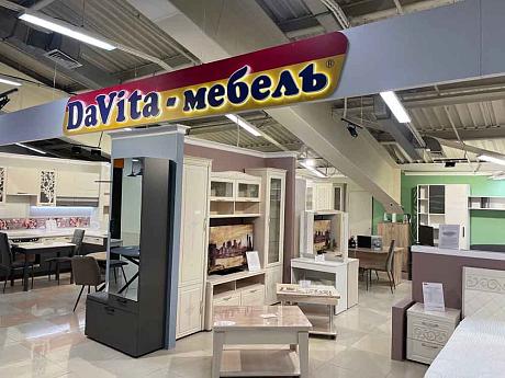 Фирменный магазин «DaVita-мебель» открылся в Тюмени в ТЦ «Премьер Дом»