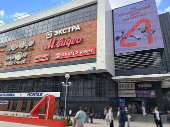 Фирменный магазин «DaVita-мебель» открылся в Екатеринбурге в ТЦ «Академический»