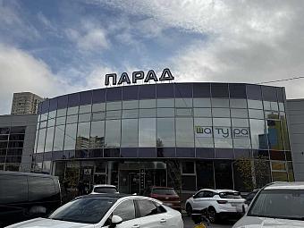 Фирменный магазин «DaVita-мебель» открылся в Санкт-Петербурге в ТЦ «Парад»