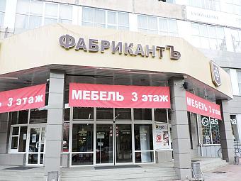Фирменный магазин «DaVita-мебель» открылся в Магнитогорске в ТЦ «Фабрикантъ»