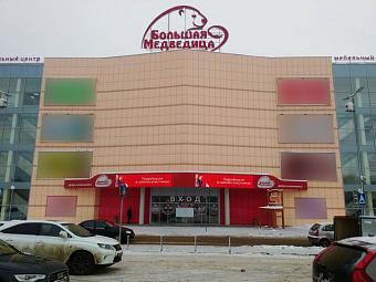 Фирменный магазин «DaVita-мебель» открылся в Коломне в ТЦ «Большая медведица»