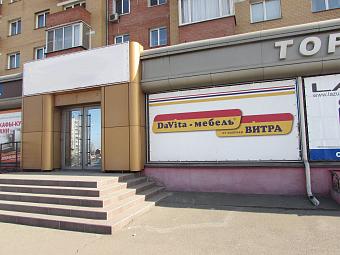 Фирменный магазин «DaVita-мебель» открылся в Абакане в ТЦ «Император»