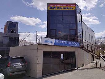 Фирменный магазин «DaVita-мебель» открылся в Хабаровске в ТЦ «Энигма»