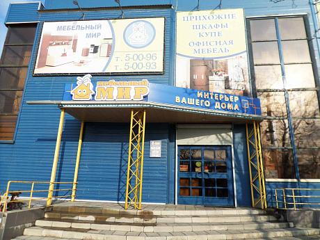 Фирменный магазин «DaVita-мебель» открылся в Холмске