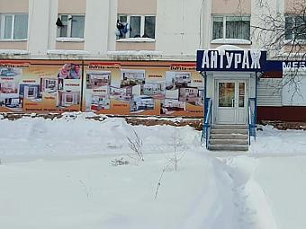 Фирменный магазин «DaVita-мебель» открылся в Нерюнгри в ТЦ «Антураж»