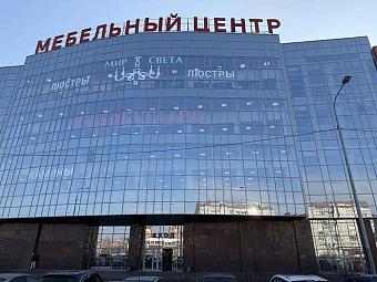 Фирменный магазин «DaVita-мебель» открылся в Санкт-Петербурге в ТЦ «Богатырь»