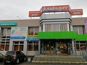 Фирменный магазин «DaVita-мебель» открылся в Новоуральске в ТЦ «Кашалот»