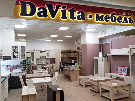 Мебель для офиса davita