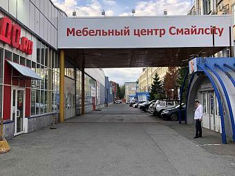 Фирменный магазин «DaVita-мебель» открылся в Томске в ТЦ «Смайл Сити»