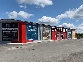 Фирменный магазин «DaVita-мебель» открылся в Нижней Туре в ТЦ «Гулливер»