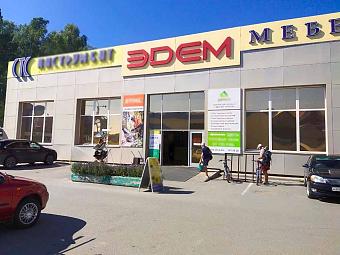 Фирменный магазин «DaVita-мебель» открылся в Новосибирске в ТЦ «Эдем»