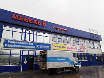 Фирменный магазин «DaVita-мебель» открылся в Усть-Куте в ТЦ «Мебель5»