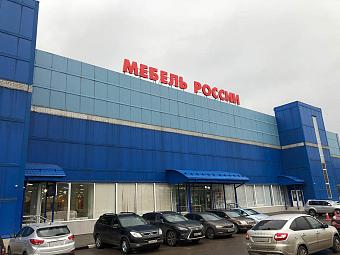 Фирменный магазин «DaVita-мебель» открылся в Москве в ТЦ «Мебель России»
