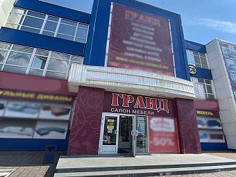 Фирменный магазин «DaVita-мебель» открылся в Екатеринбурге в ТЦ «Докер»