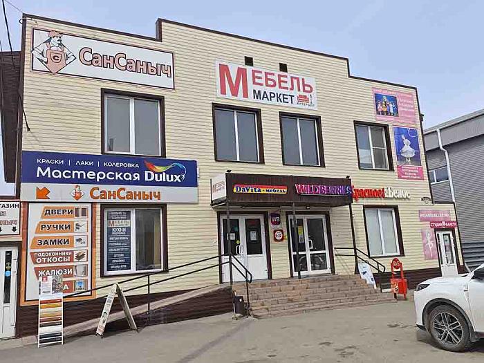 Фирменный магазин «DaVita-мебель» открылся в Колывани в ТЦ «МебельМаркет»