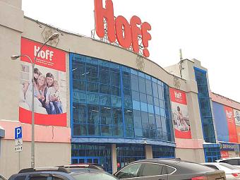 Фирменный магазин «DaVita-мебель» открылся в Самаре в ТЦ «Мост»