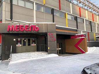 Фирменный магазин «DaVita-мебель» открылся в Кемерово в ТЦ «Байконур»